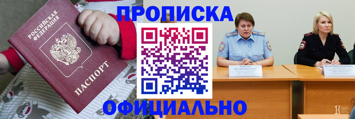 форма 3 в Новосибирской области